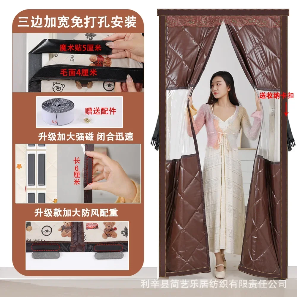 断熱ドアスクリーン、防風キルティングカーテン、防風パネル、粘着性、リビングルーム、ベッドルーム、冬に適しています