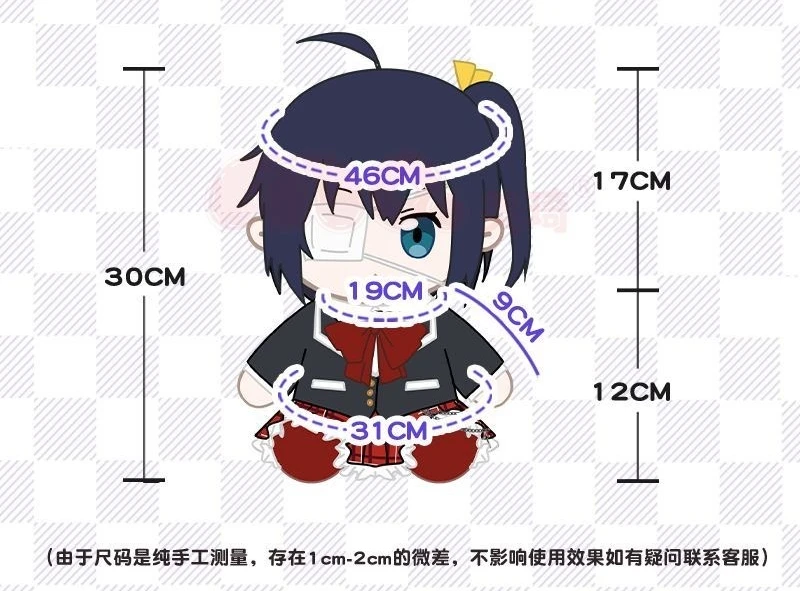 30 cm Liefde Chunibyo Andere Wanen Knuffel Anime Takanashi Rikka Fumo Verzegelde Club Lolita Gevulde Poppen Plushie Figuur Geschenken