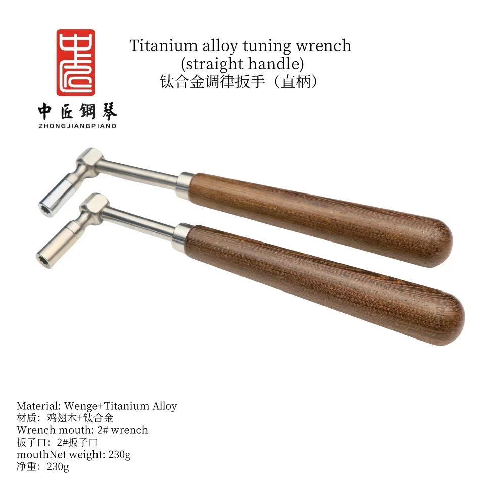 

piano tools tuning wrench titanium alloy straight handle fixed tuning wrench