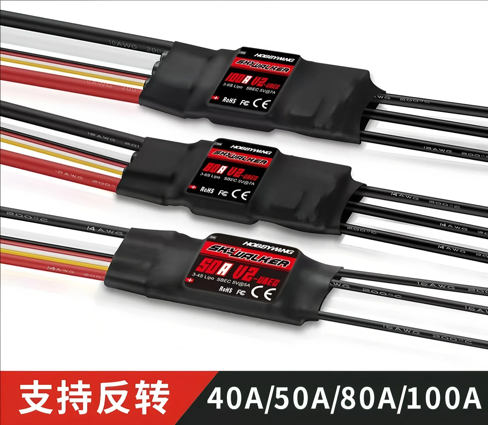 

Hobbywing SkywalkerV2 20A 30A 40A 50A 60A 80A 100A ESC Speed Controller With UBEC For RC Airplanes Helicopter