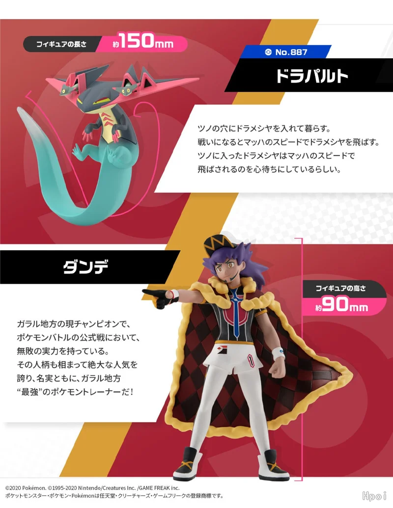 Bandai mainan figur aksi Anime Dorapult Pokemon Dante asli shokogan untuk anak laki-laki anak perempuan hadiah ulang tahun koleksi