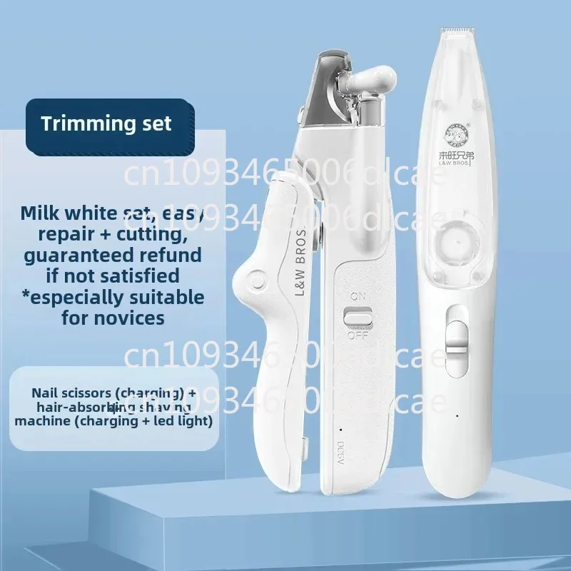 Pet Hair Suction Shaver Cat Foot Shaver Can Suck Dog Automatic Shaving Trimming Electric Push Scissor Fader