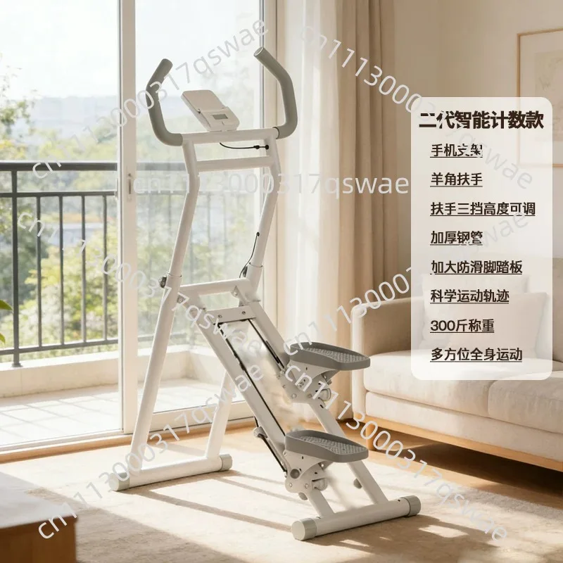Sport Mini Vertical Fold Vertical Cardio Home Gym Stair Climber Exercise Machine