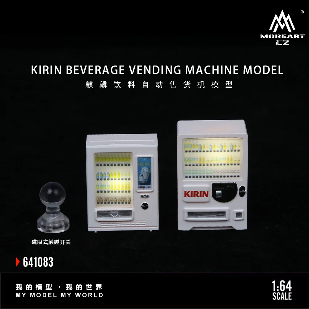 *Pre-order*More Art 1:64 Beverage Vending Machine Resin Simulation Scene Accessories For Display&Collection&Gift