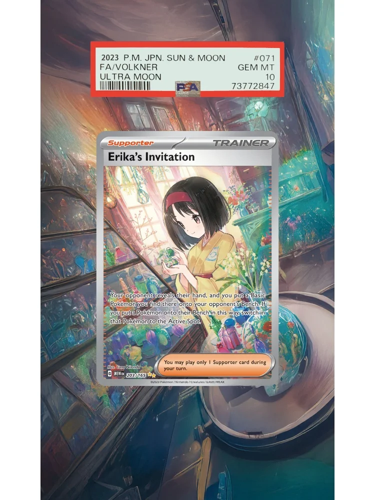 بطاقات البوكيمون عرض PTCG Erika أنيمي لعبة جمع توسيع الهدايا الفنية ذاتية الصنع الاكريليك واقية المفاتيح اللعب #4