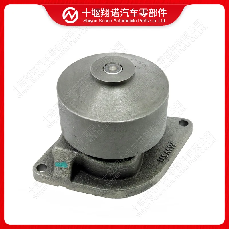 

Подходит для водяного насоса двигателя Cummins QSB6.7 5444110 5473237 2881688.