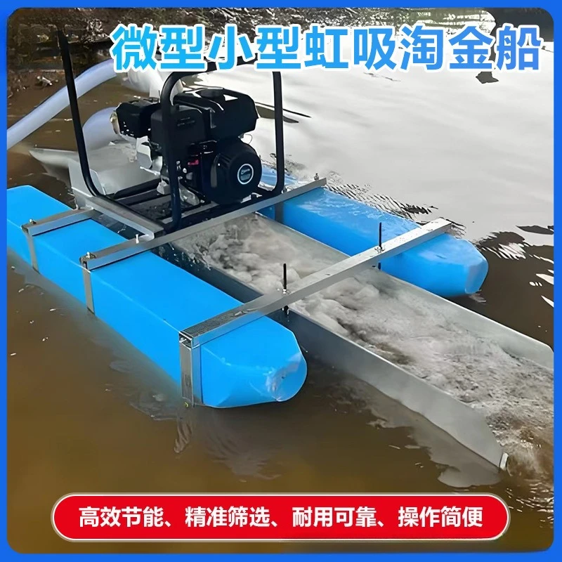 Gouden sorteermachine Gouden pannenmachines