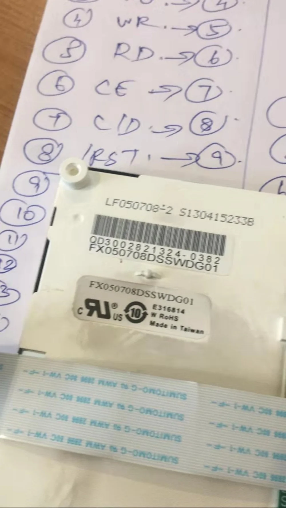 FX 050708 DSSWDG01 Промышленный экран 5,7 дюйма