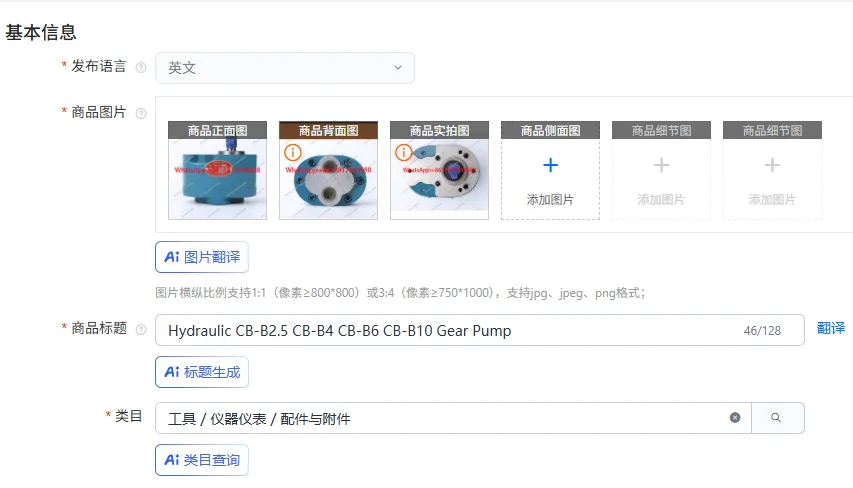 Hydraulic CB-B2.5 C…