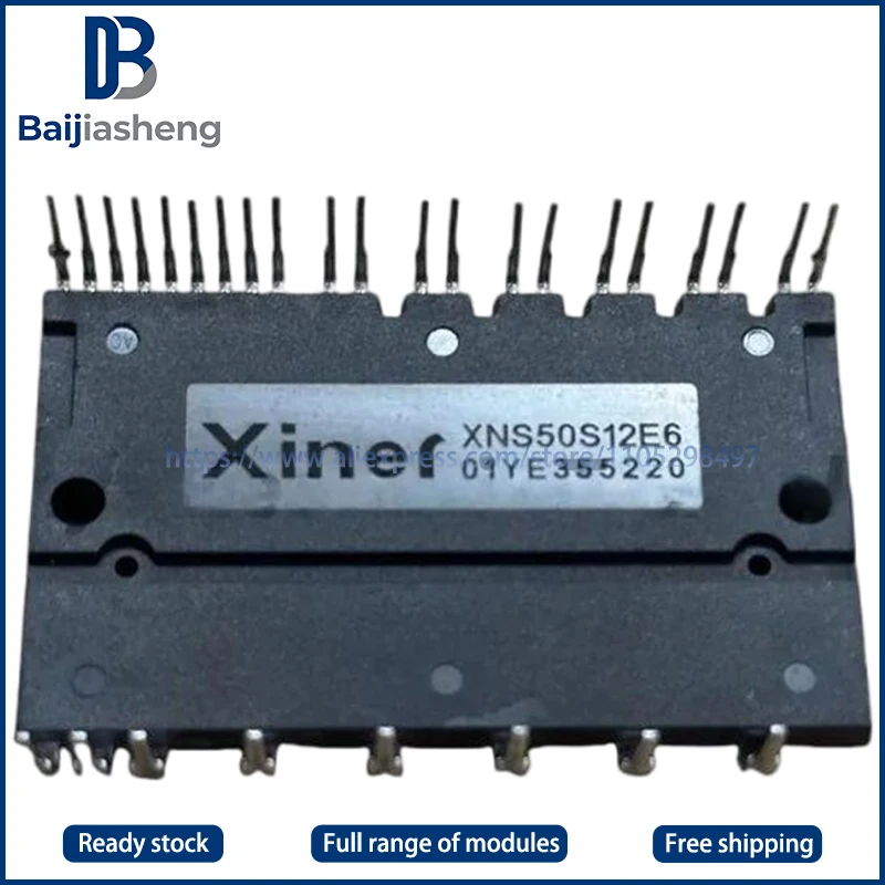 

XNS21767 XNS21765 Новый и оригинальный МОДУЛЬ