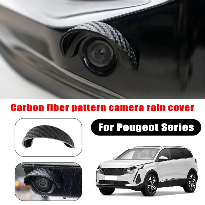 2Pcs carbon fiber patterned rear camera rain and waterproof cover For Peugeot Series car rearview camera protection trim