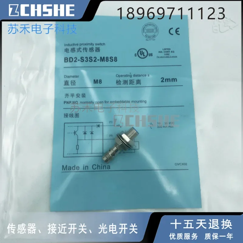 

BD2-S3S2-M8S8 New proximity switch