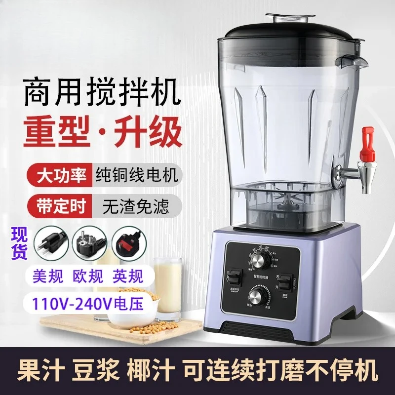 Blenders low noise commercial wall breaker automatic soybean milk machine large capacity high power juicing stirring 110V