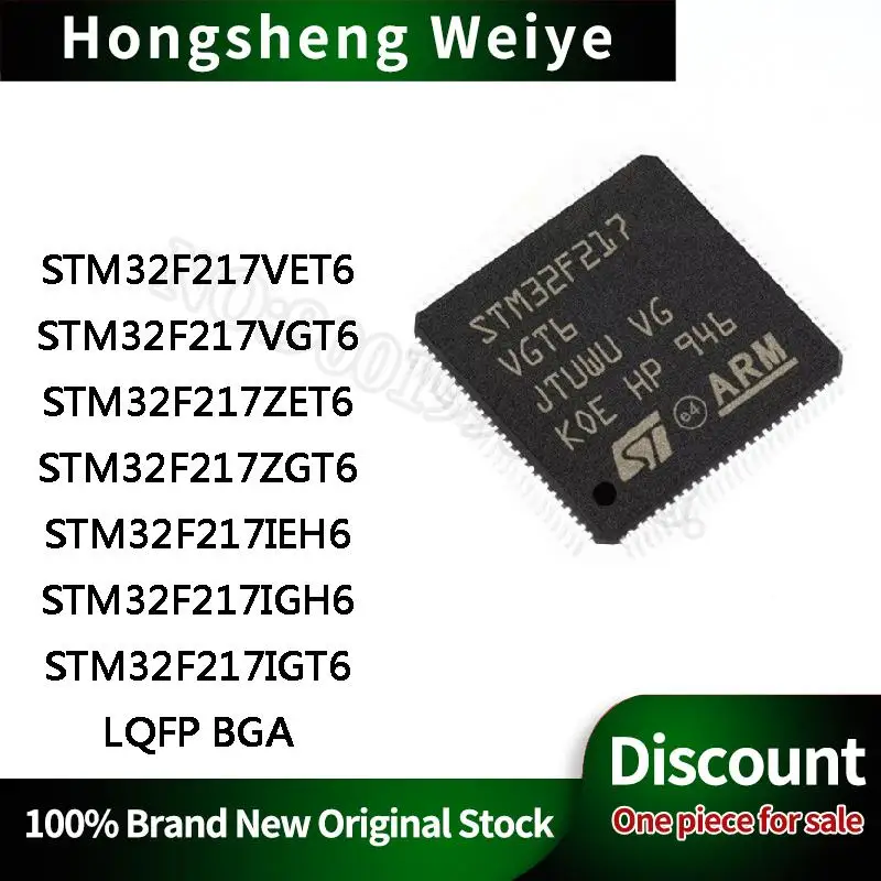 

STM32F217VET6 217VGT6 ZET6 ZGT6 IEH6 IGH6 IGT6 LQFP BGA IC Chip In Stock