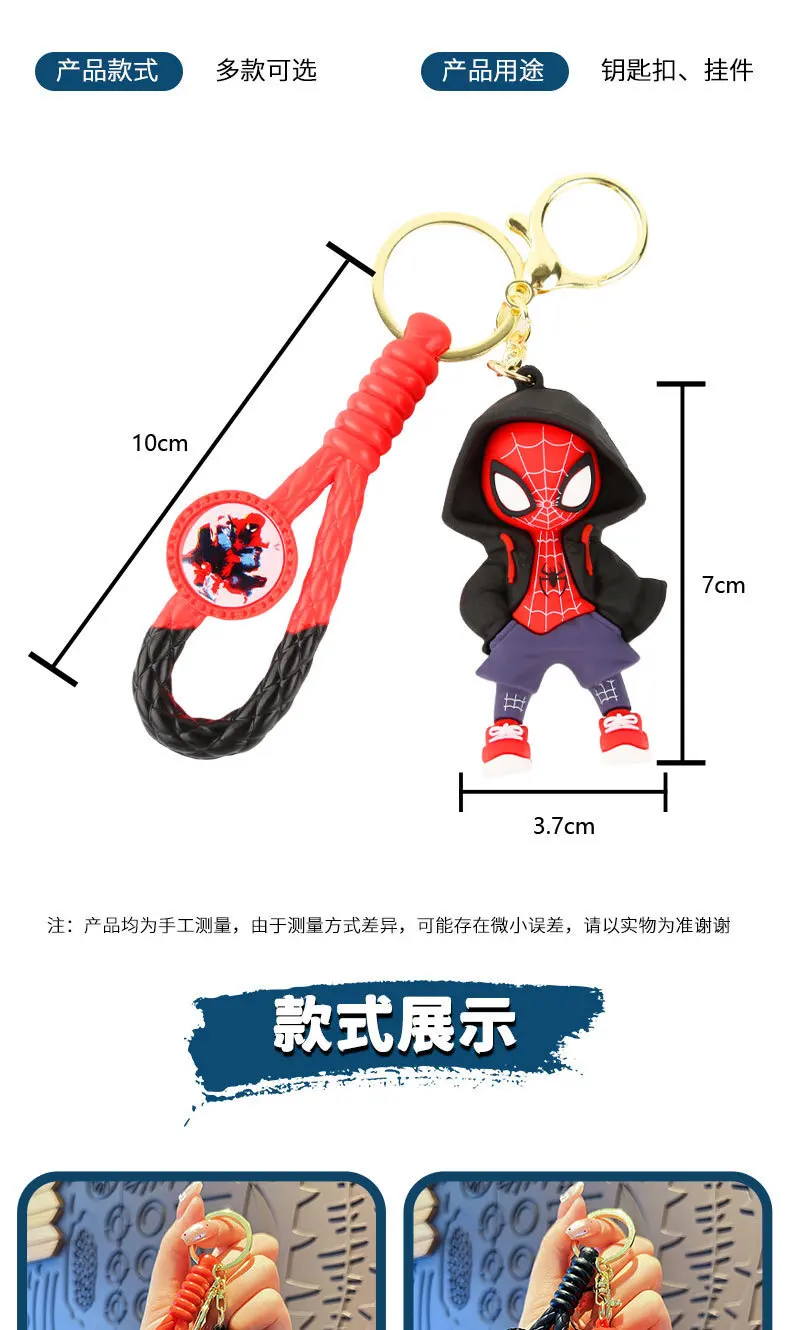 Cute Cartoon Spiderman Silicone Keychains Marvel Superhero Pendant Keyrings Jewelry Disney Keyholder for Bag Accessories