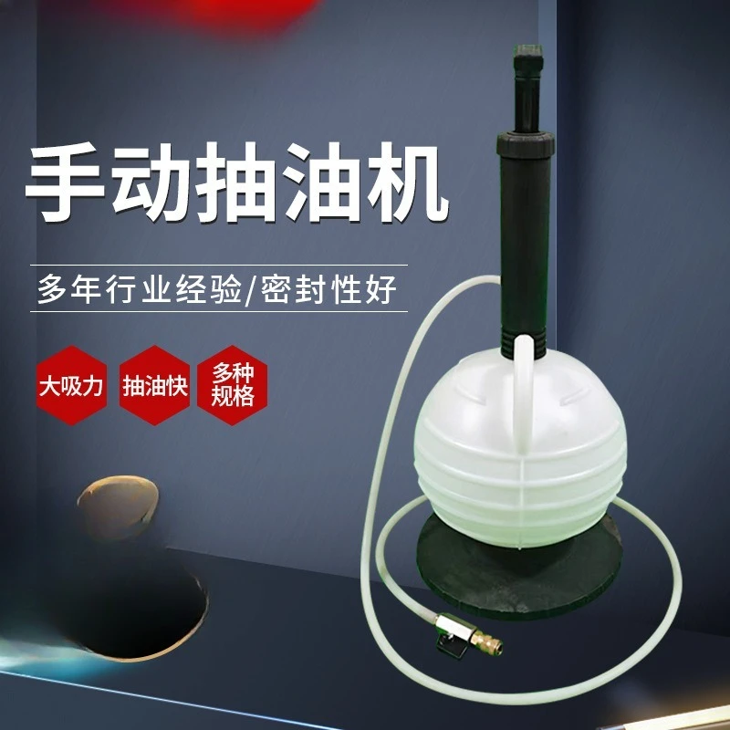 6L manual pumping feeder, engine pumping extractor