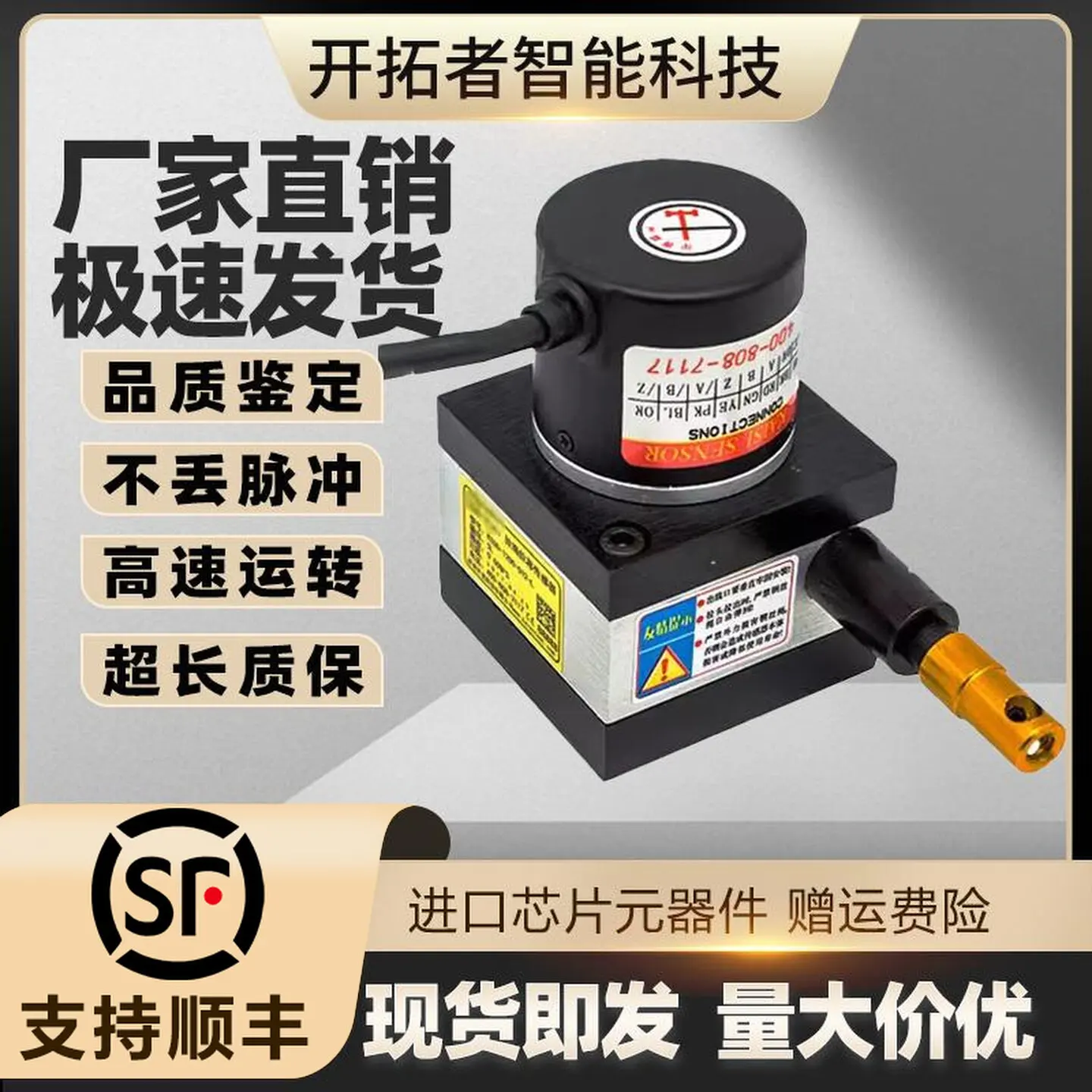 Draw Wire Displacement Sensor Encoder High Precision Contact Type