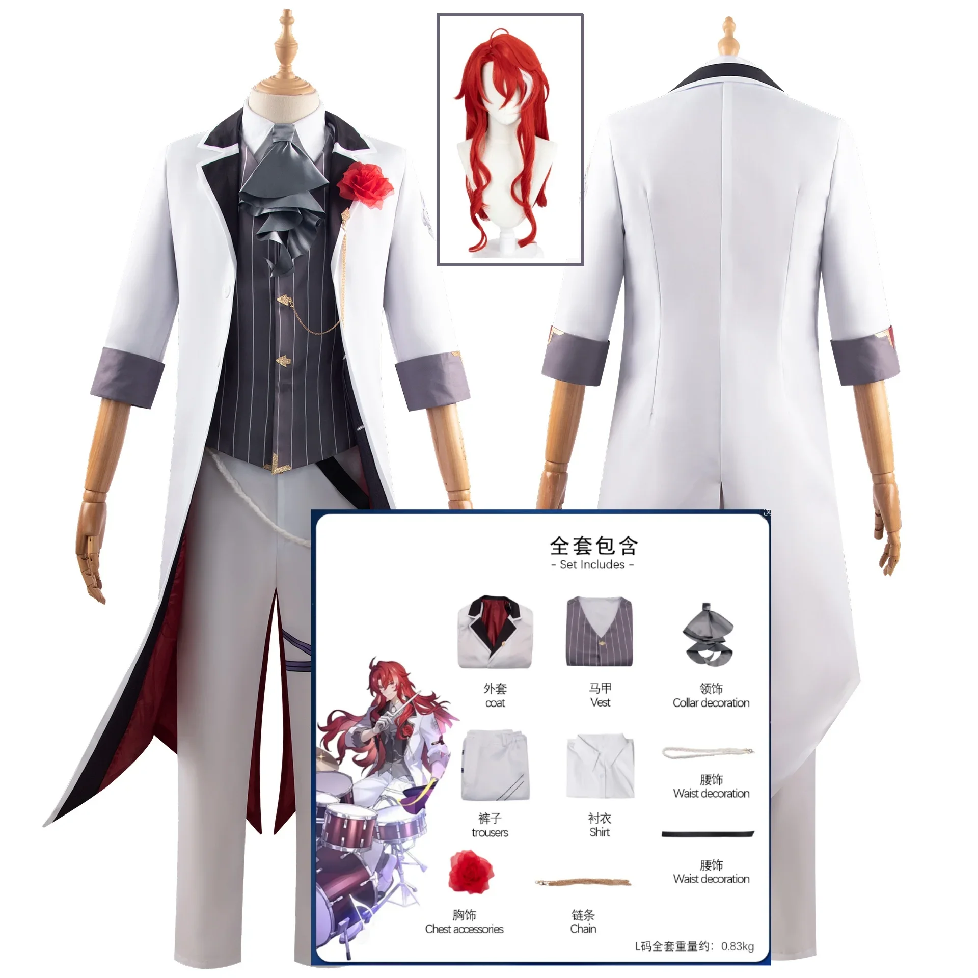 

Argenti Cosplay Costume Wig Honkai Star Rail Concert 2024 Drummer Uniform Tuxedo White Suit Halloween Party Convention Cos Suit