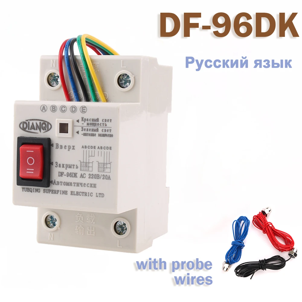 DF-96DK Russian Automatic Water Level Controller Switch 10A 220V Water tank Liquid Level Detection Sensor Water Pump Controller