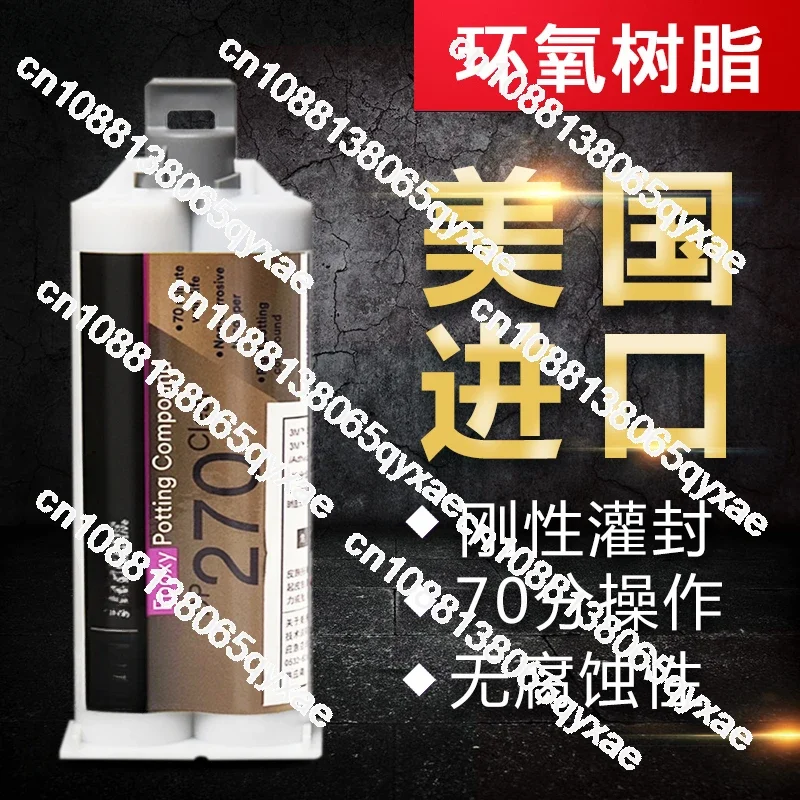 DP270 black two-component epoxy resin AB adhesive for metal plastic electronic sensor packaging adhesive