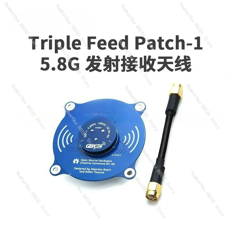 

Патч с тройной подачей-1, совместимая с левым и правым вращением, 5,8G передающая и приемная антенна