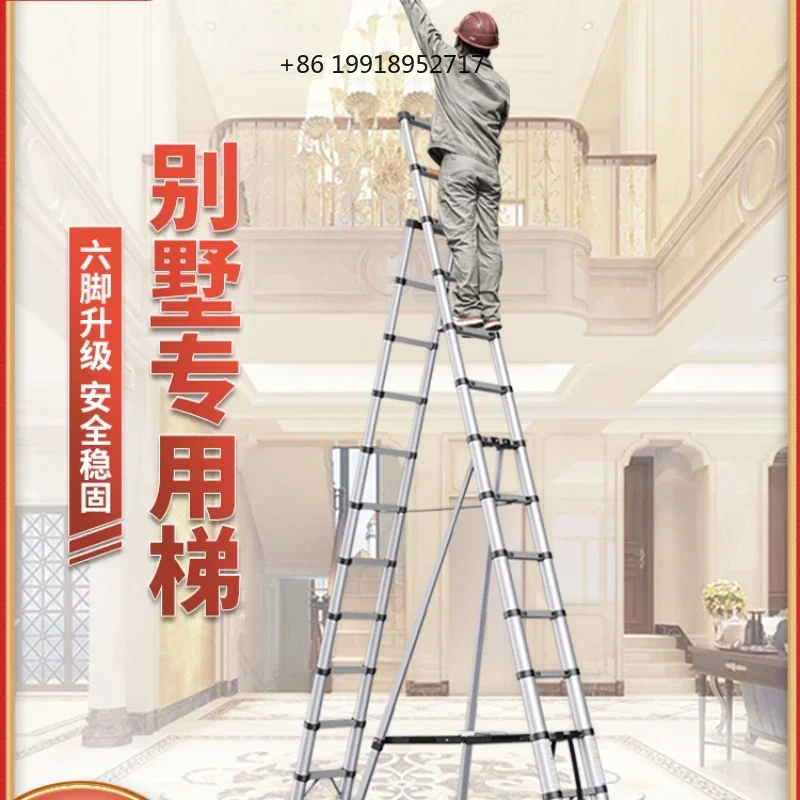 Villa high homed aluminum alloy folding herringbone ladder long ladder telescopic ladder engineering special lift