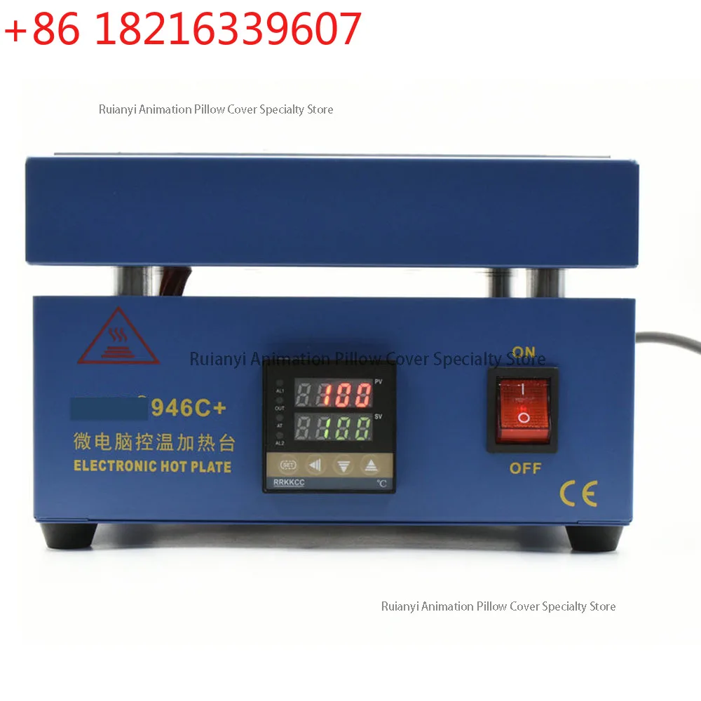 YAO 850W 946C+  Electronic Hot Plate Preheat Digital Preheating Station 200x200mm For PCB SMD Heating Led Lamp Desoldering 110V/
