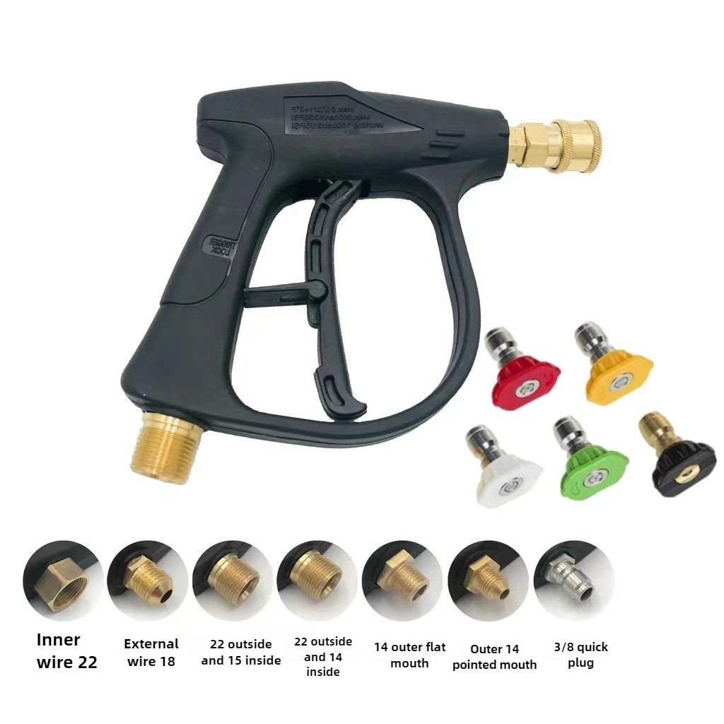High Performance New Arrival High Pressure Short Gun Car Washing Spraying Water Gun Car Cleaner 1/4