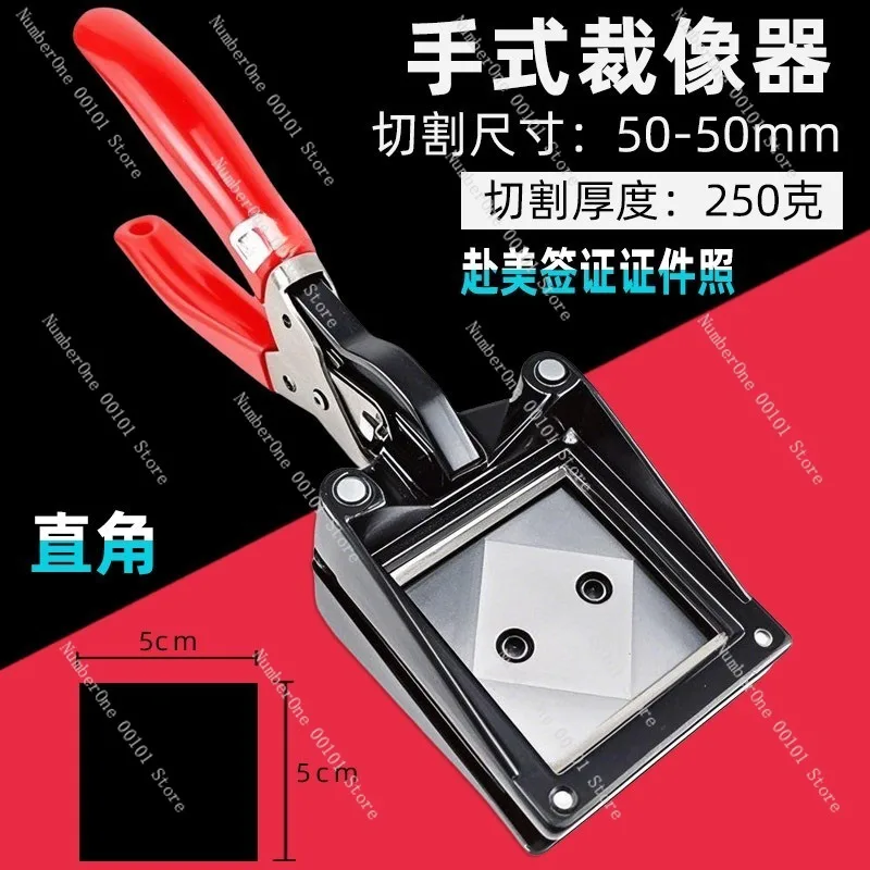 Classic Manual 50x50mm Photo Cutter Punch Handheld Passport ID Driving License Picture Trimmer 2 Inch Photo Cropping Tool Card