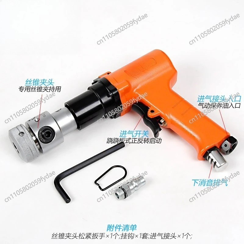 PDL-12Q Industrial Grade M12 Portable Cleaning Pneumatic Tapping Machine Low Speed 800 RPM Air Drill