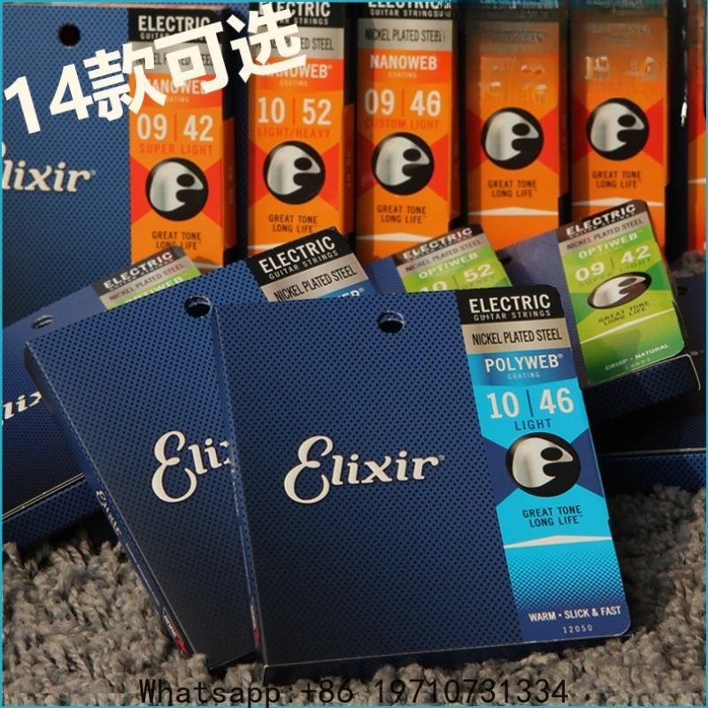 Elixir Rust Coated Electric Guitar Strings Nanoweb 10-46 12052 12002