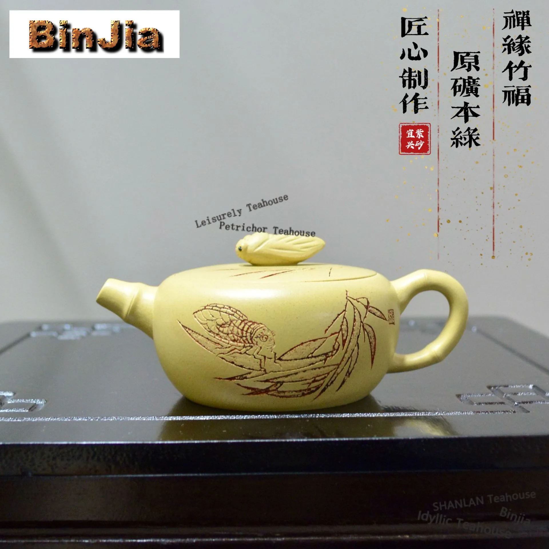 150ml Vintage Yixing Purple Clay Teapots Handmade Engraved Cicada Pot Raw Ore Benshan Green Mud Kettle Zisha Tea Set Gifts