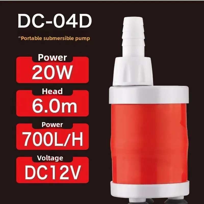 DC12V DC Brushless Bottom Suction Pump Circulation Pump Mini Household Silent Pump