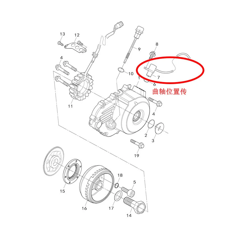 Heavy Duty Crankshaft Position Sensor for Hisun 1000 / 900 Series ATV/UTV, OE Spec P012000391100000