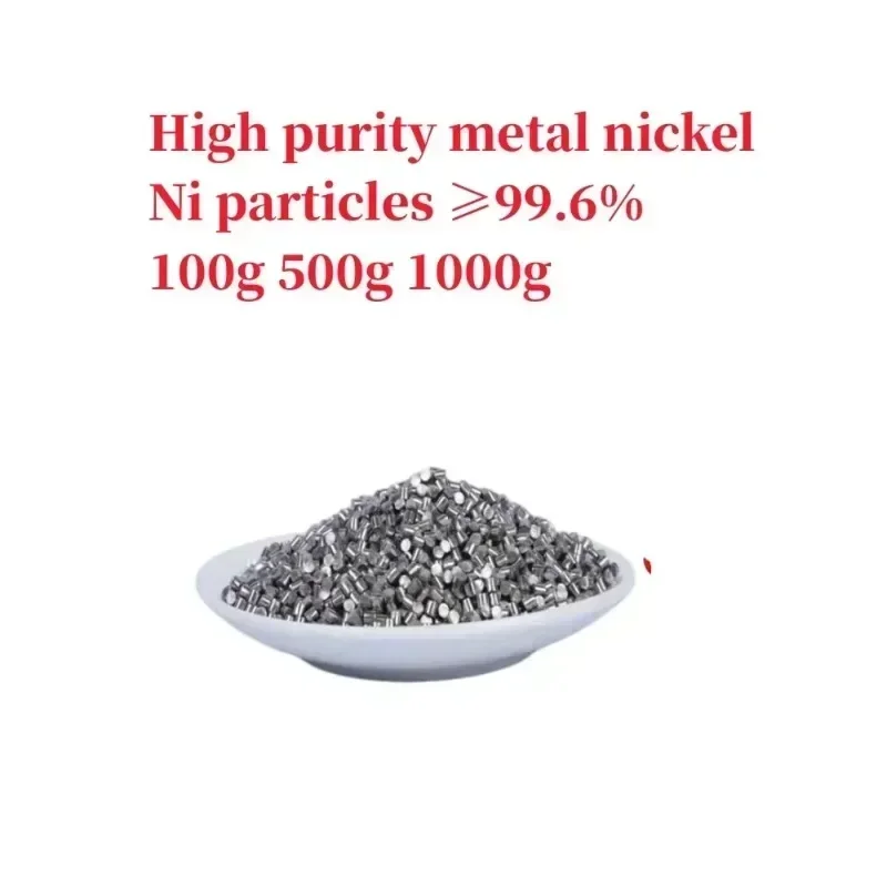 High purity metal nickel Ni particles ≥99.90% 100g 500g 1000g Ni elemental