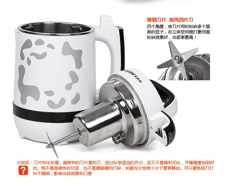 จีน Guandong สแตนเลส Mester MESTER DJ12B-Y70นมถั่วเหลืองเครื่องมัลติฟังก์ชั่นอัตโนมัติ Micro ความดันเดือด