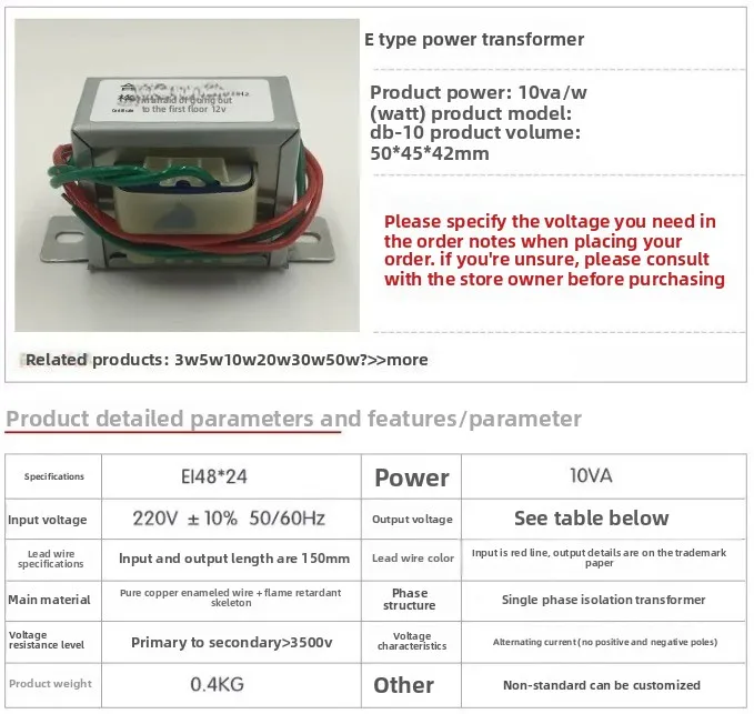 EI48 power transformer 10W DB-10VA 220V to 6V/9V/12V/15V/18V/24V dual voltage