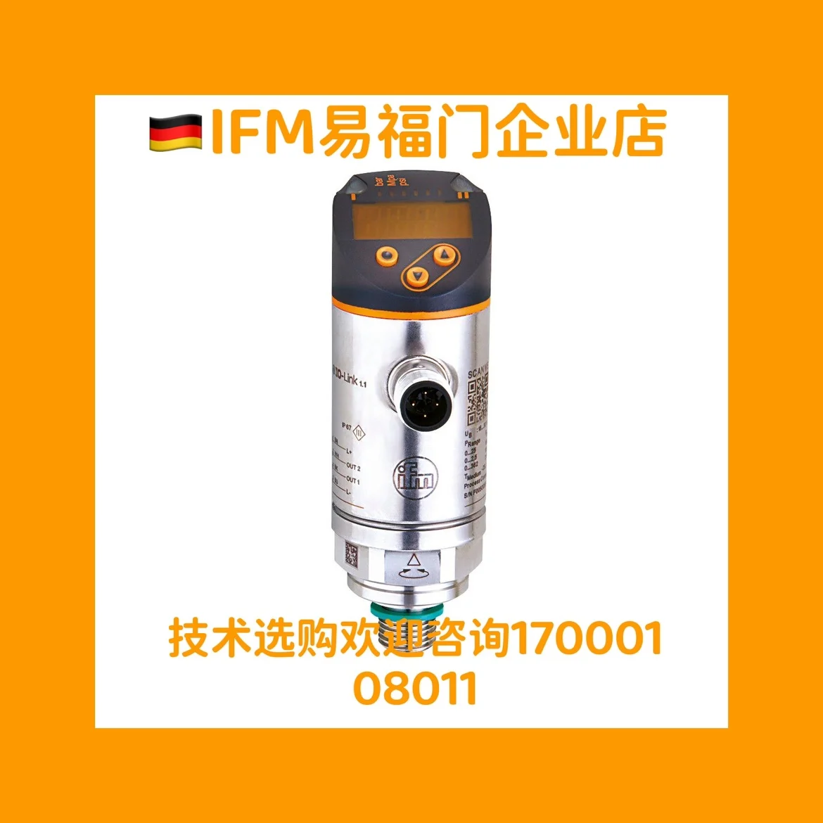 

26631; 26131; IFM PN7570 PN7571 PN7593 PN7594 PN7592 PN7597