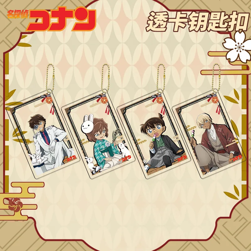 

Detective Conan Keychain Anime Acrylic Charm Double Sided Pendant Beaded Chain Transparent Card Accessory Cute Japanese Manga