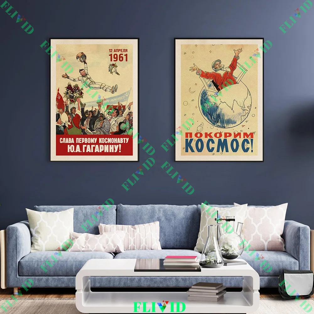 Vintage Soviet Space Propaganda Posters Set - Yuri Gagarin & Cosmic Exploration Theme Wall Art Prints