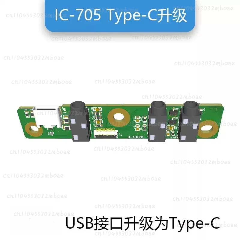 IC-705 Amateur Radio Transceiver Type-C USB-C Interface Upgrade Board