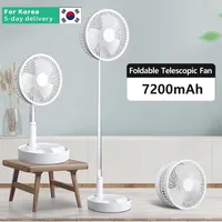 7200mAh USB Rechargeable Portable Folding Fan Floor Low Noise Fan for Outdoor Home Wireless Fan 4 Speed Camping Portable Fans