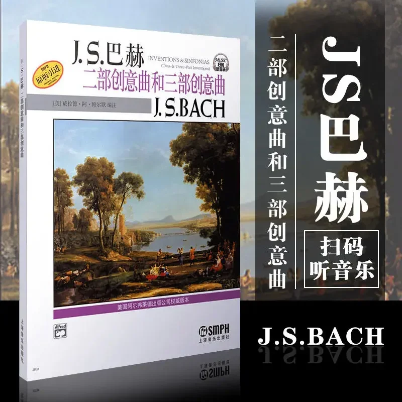 JS Bach two creative works Bach two creative works e three creative works libri di testo per pianoforte libri di apprendimento per l'arte della musica