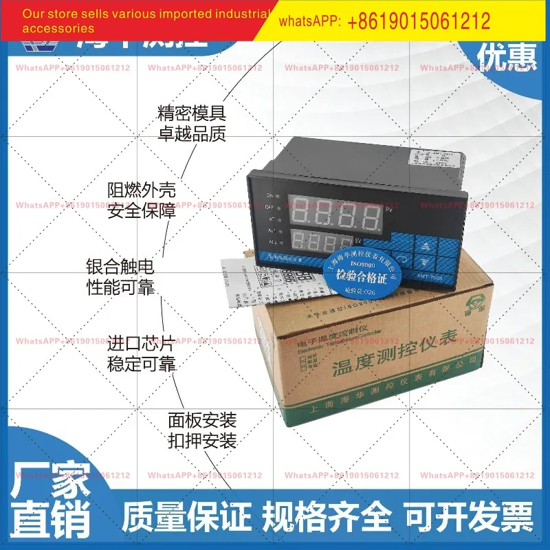 XMT-7411/7412 Intelligent Digital Temperature Controller Instrument Temperature Sensor Adjustment