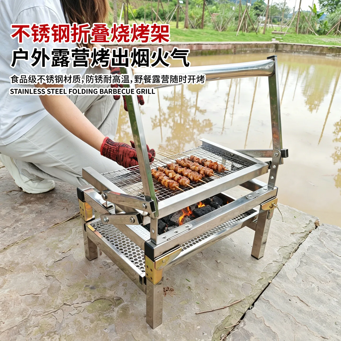 Home-use barbecue grill, stainless steel reversible barbecue, portable folding fish and meat grill for outdoor camping
