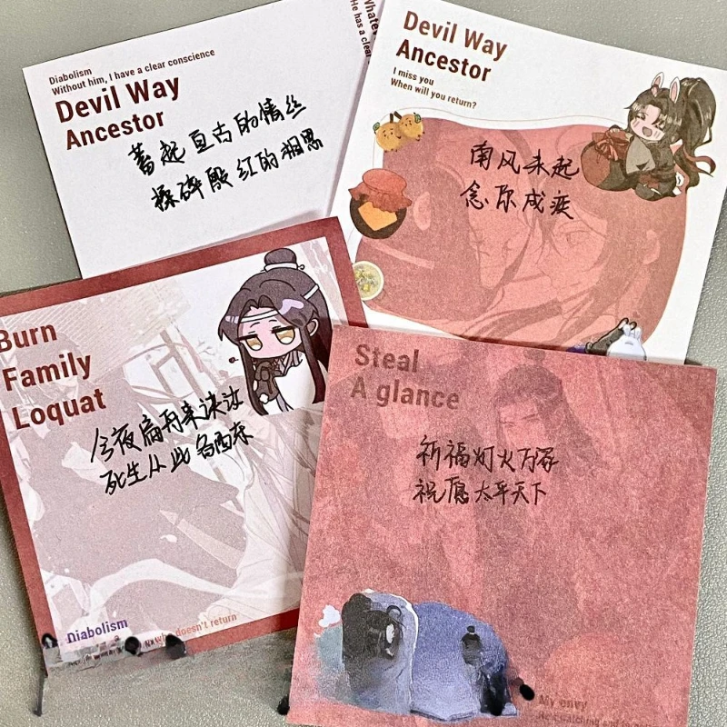 50PCS Wei Ying Lan Wang Ji Popular Anime Two-dimensional Peripherals Note Pads Message Papers for Girls High-value Stationery