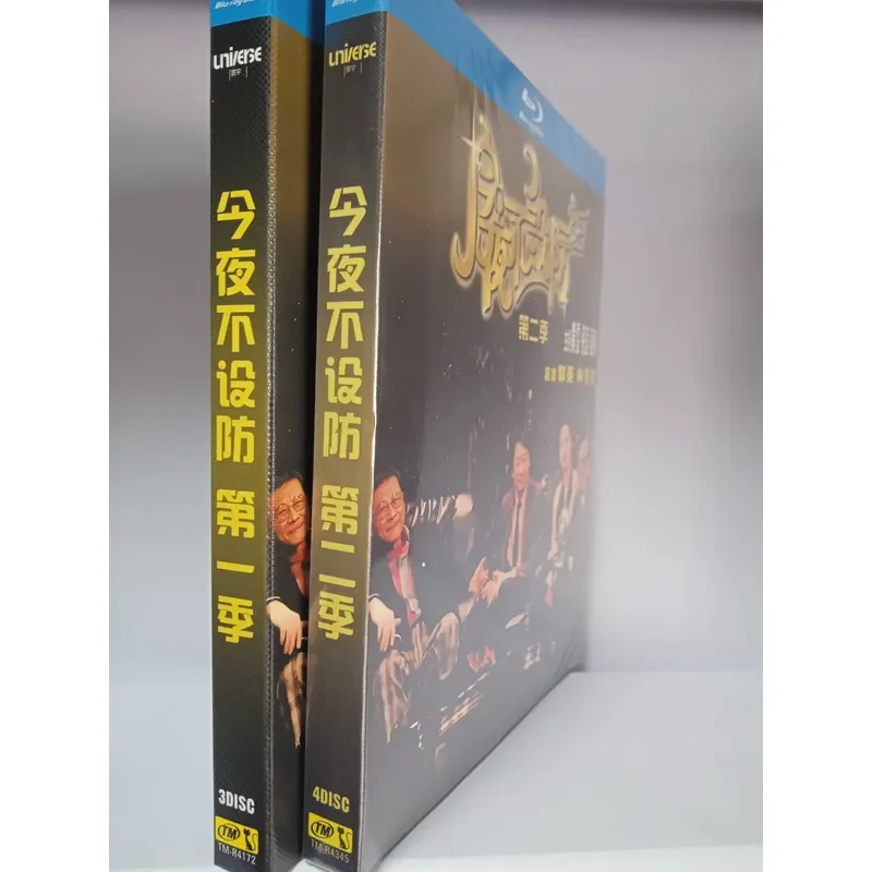 Blu-ray Disc Undefended Tonight Season 1-2 Brand New and Unopened