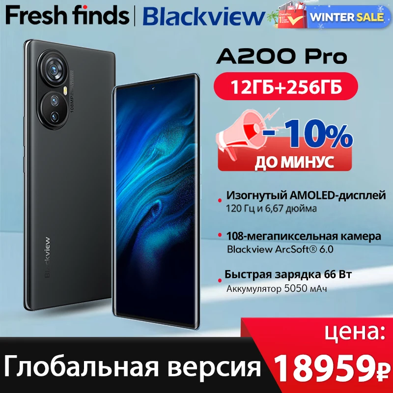 【Wereldpremière】Blackview A200 Pro MTK Helio G99 6.67''AMOLED gebogen display 12GB 256GB NFC 108MP camera 5050mAh mobiele telefoon