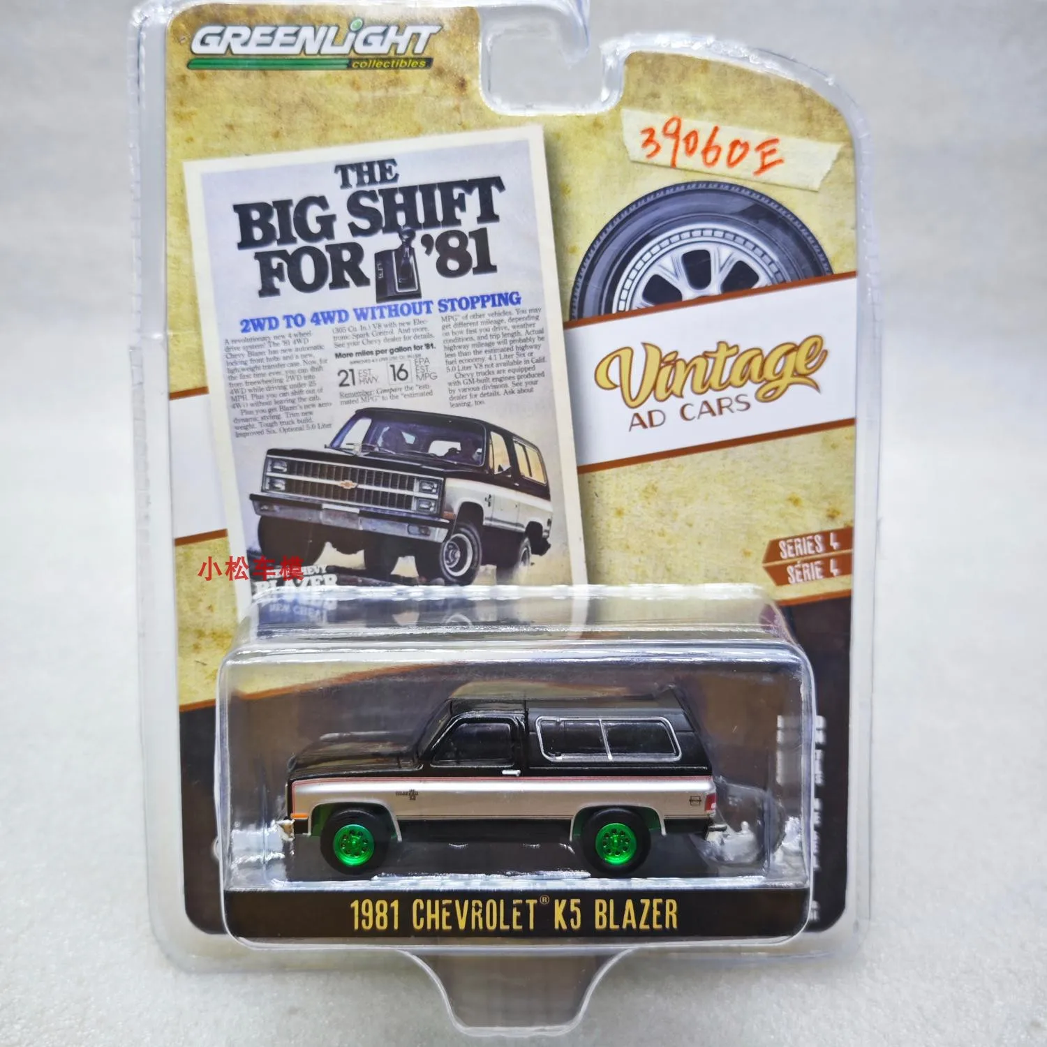 

GreenLight 1:64 1981, Chevrolet K5 Blazer, миниатюрный автомобиль из сплава, литье под давлением, металлическая коллекция, модель автомобиля, детские игрушки