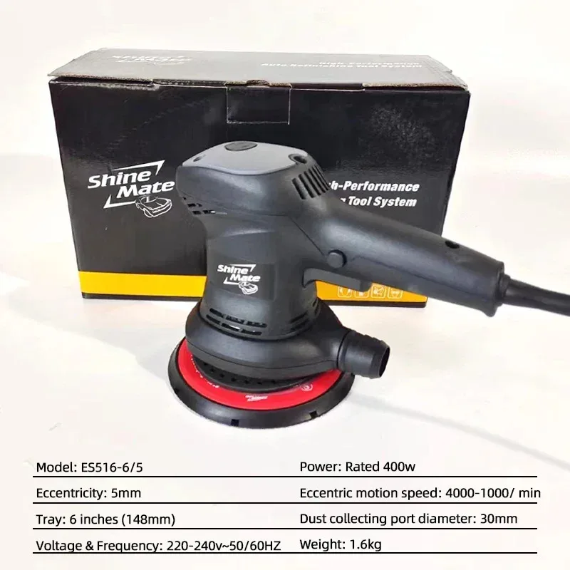 

Сухая шлифовальная машина для блеска, 220 В, шлифовальная головка, 6 дюймов, эксцентриковая вакуумная автомобильная краска, шпаклевка, шлифовальная машина для мебели